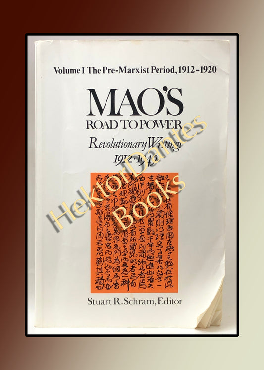 Mao's Road to Power: Revolutionary Writings 1912-1949 vol I (1992)